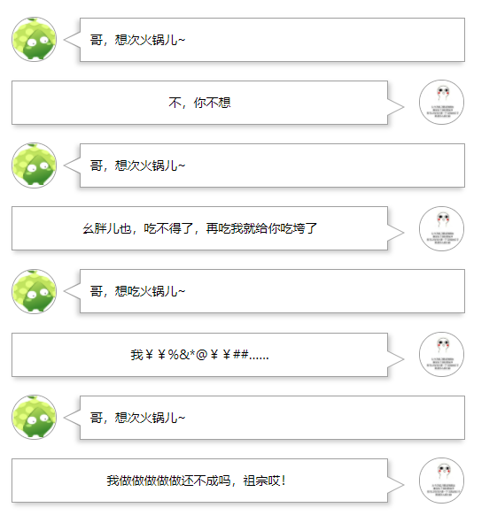 1619579486220839.png 微信图片_20210428110917.png