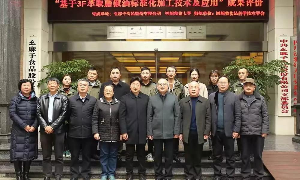 1640073074422270.jpg 微信图片_20211221154958.jpg