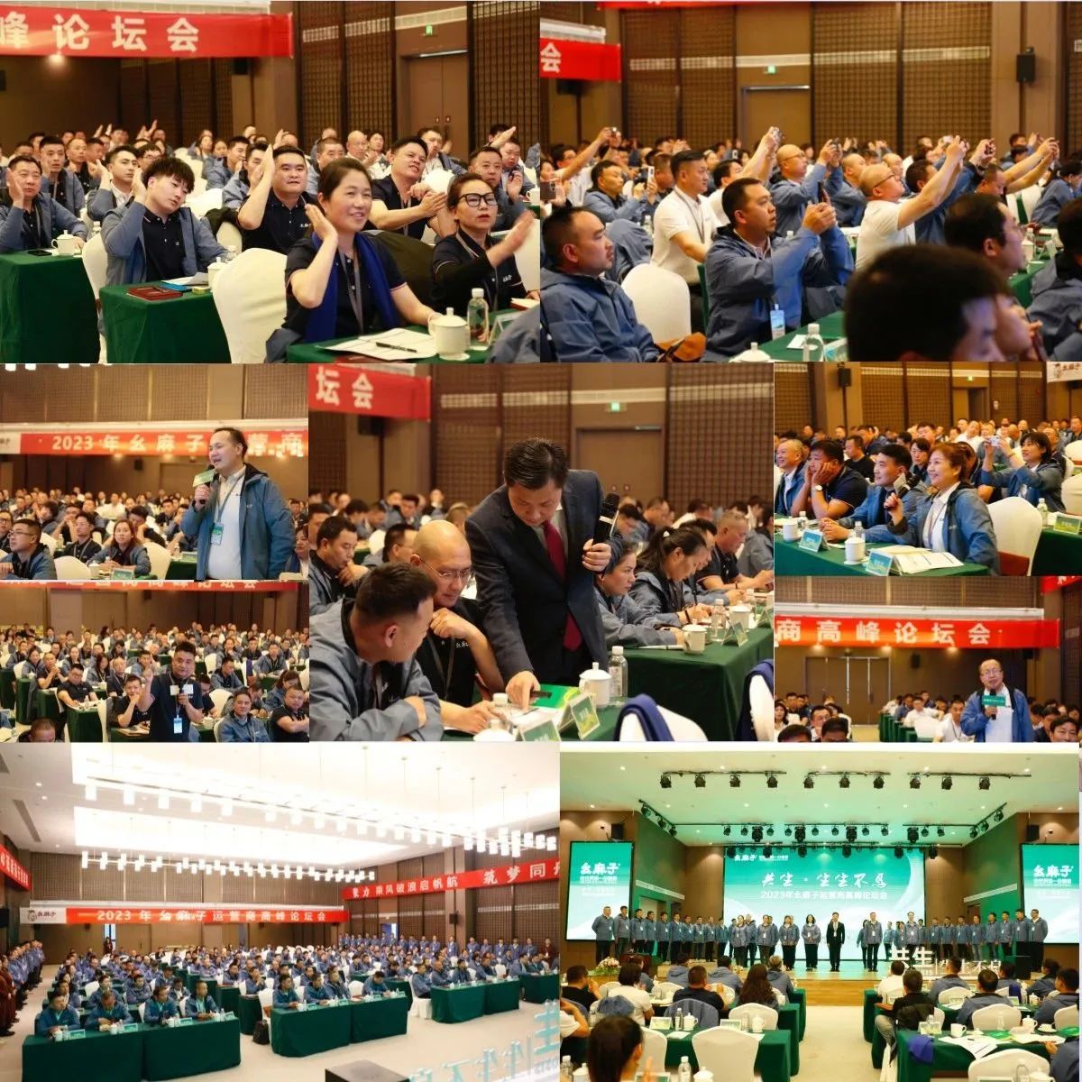 1682322179107656.jpg 微信图片_20230419111417.jpg