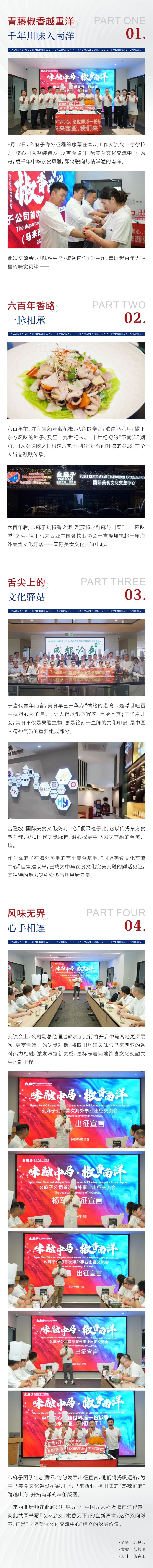 微信图片_20250621162828.jpg