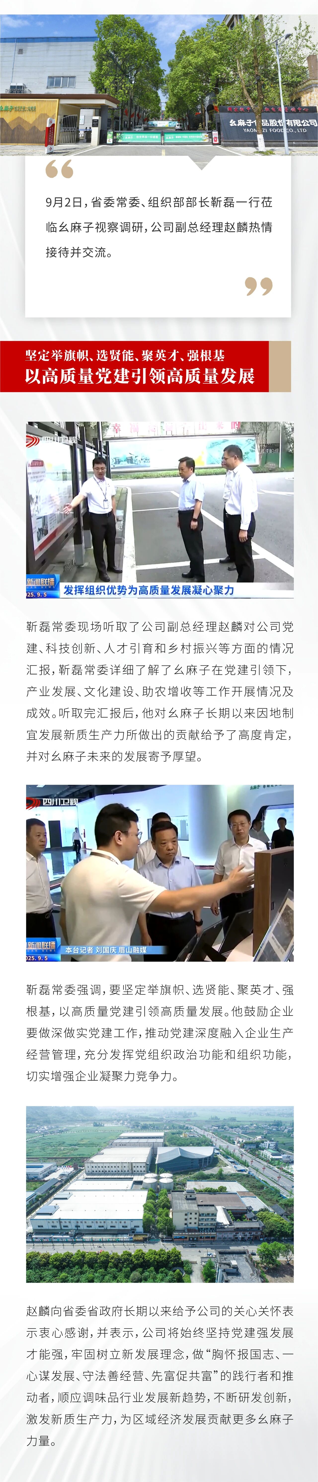 微信图片_20250912145757.jpg