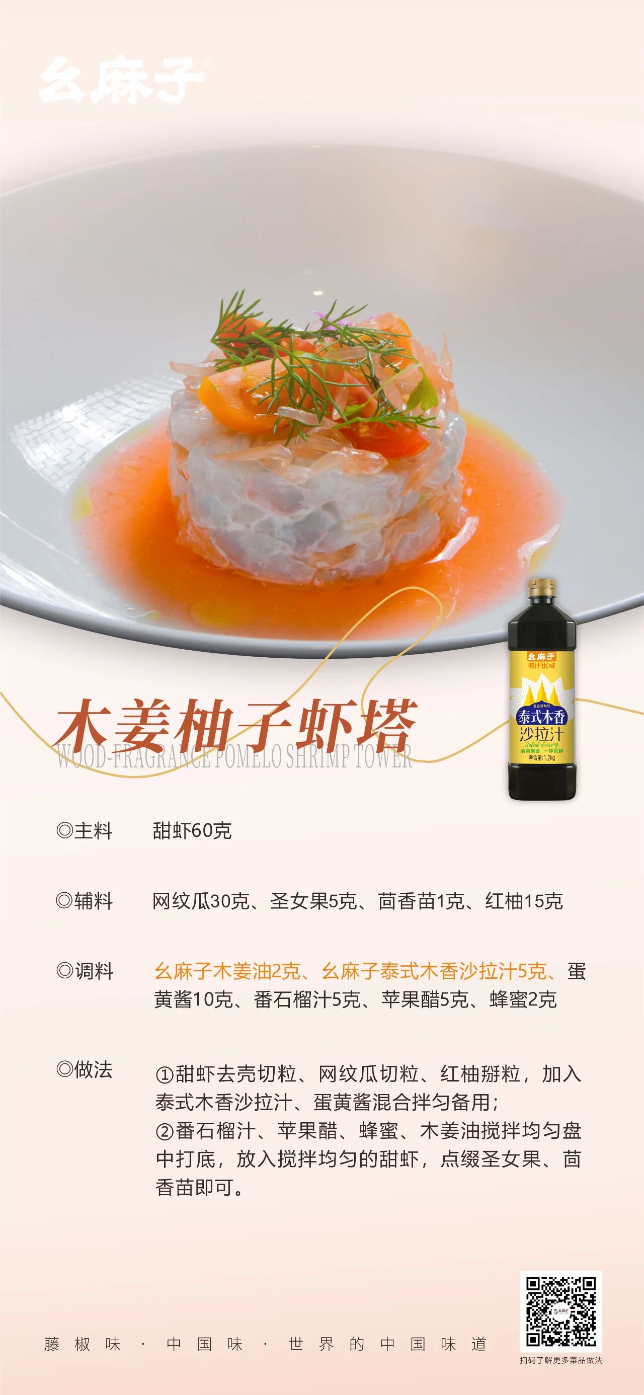 微信图片_20250926133517.jpg