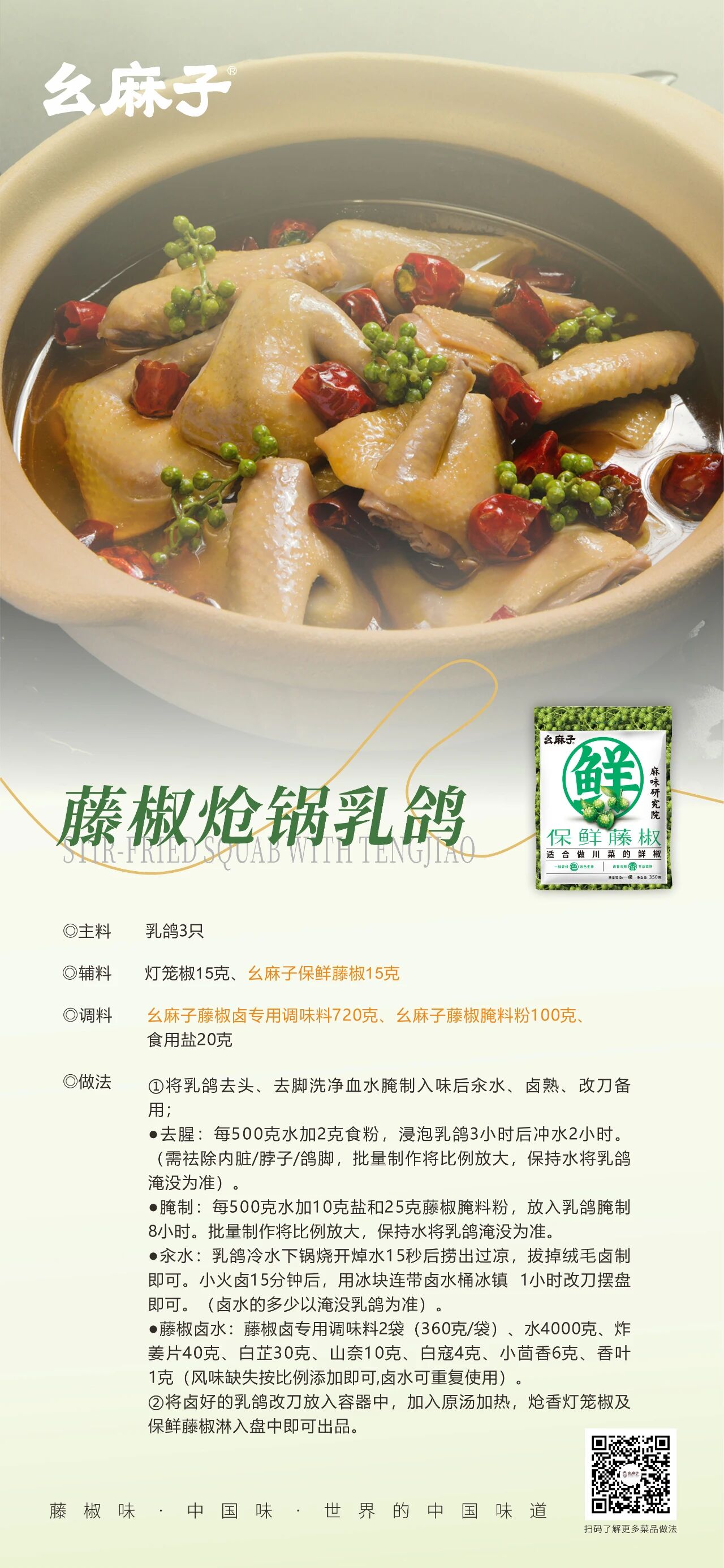 微信图片_20250926140735.jpg