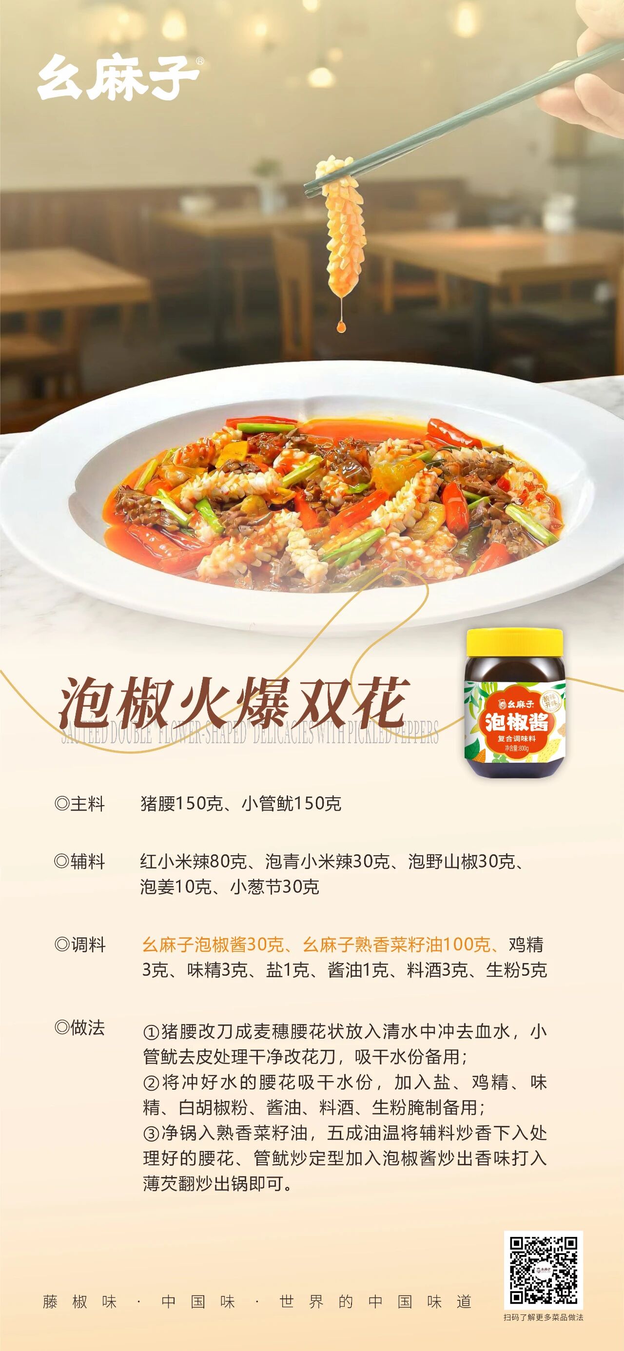 微信图片_20250926141237.jpg