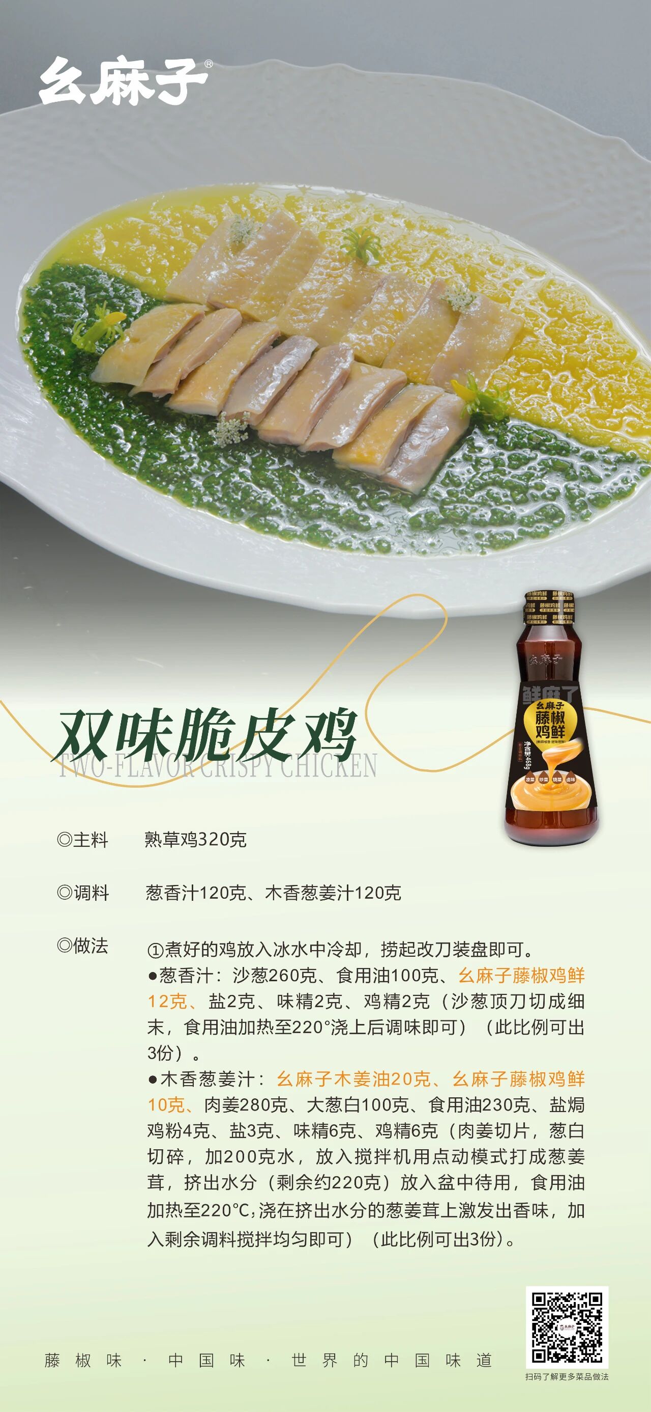 微信图片_20250930114332.jpg